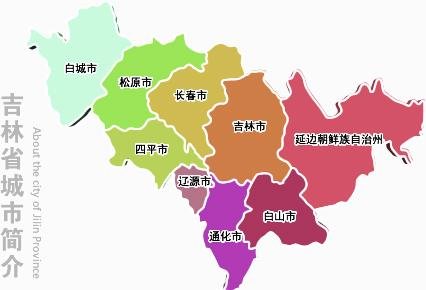 辽宁省沈阳市是东北地区吗