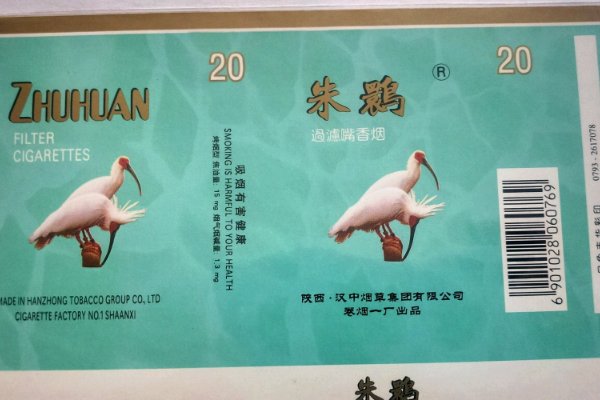 陕西名烟排行榜前十名