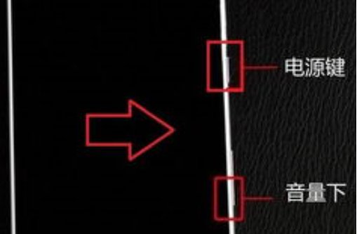 OPPO手机有电,可是就是开不了机,怎么办?
