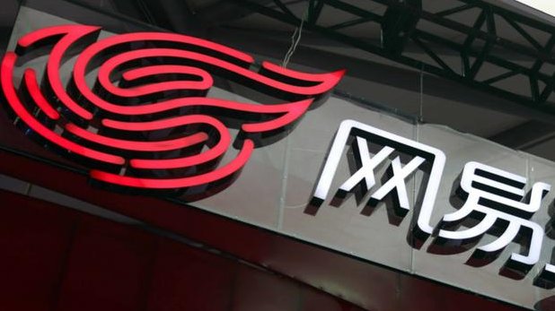 如何注销网易帐号？