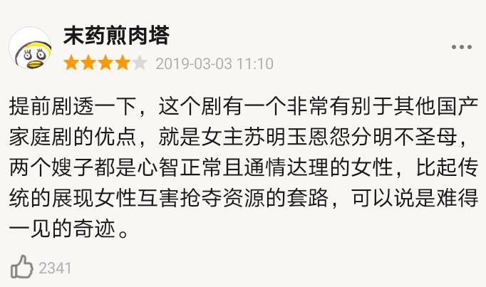 适合妈妈看的电视剧推荐