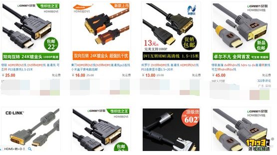 ps4游戏机怎么用