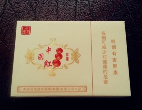 中国红香烟多少钱一包