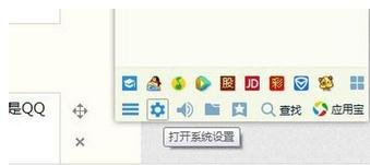 qq为什么图片显示不出来