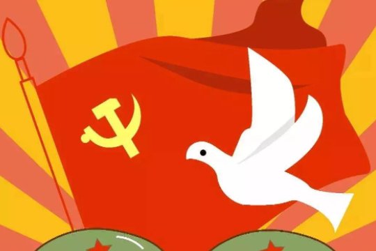 党旗代表的意义