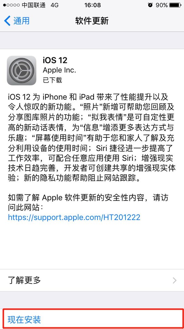 苹果6升级到12系统怎么样？