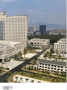 浙江诸暨市隶属哪个市管辖？