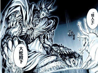 一拳超人官方实力排名