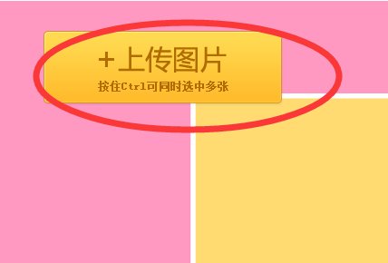 美图秀秀放大镜功能在哪?