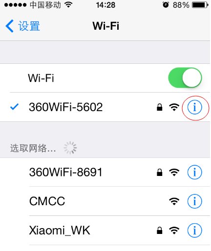 苹果手机下载速度慢是怎么回事？
