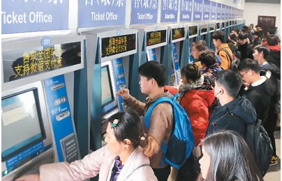 同程抢到火车票的几率高么？