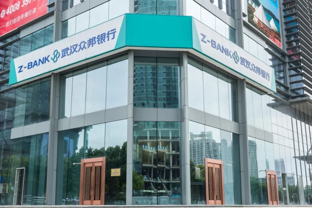 如何评价武汉众邦银行?靠谱吗?