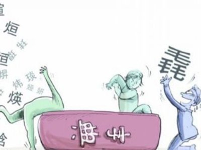 花藤缠绕字体昵称有哪些？