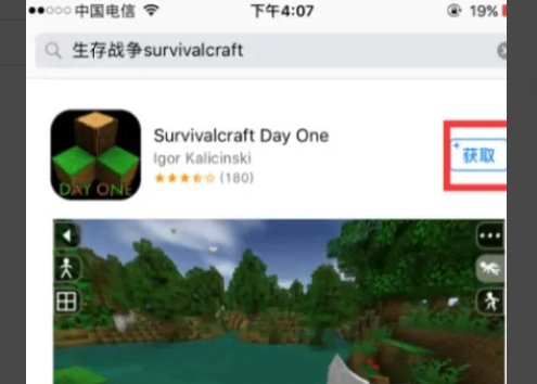 生存战争怎么调中文版的呢？