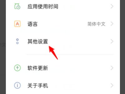 oppor17 手机被我锁死了 怎么才能打开