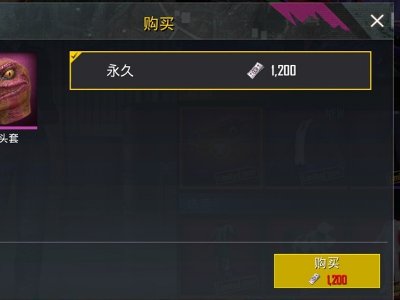 刺激战场亚服如何充值