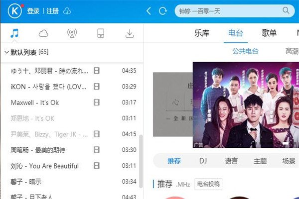 怎样从电脑下载歌曲到mp3,详细一点,谢谢!!