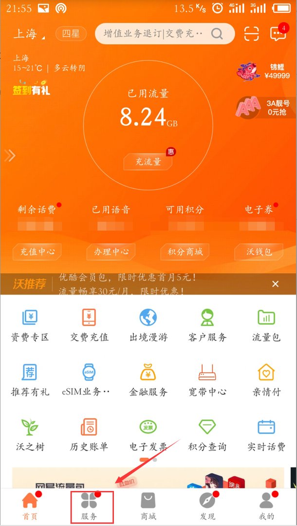 蚂蚁宝卡可以网上注销吗