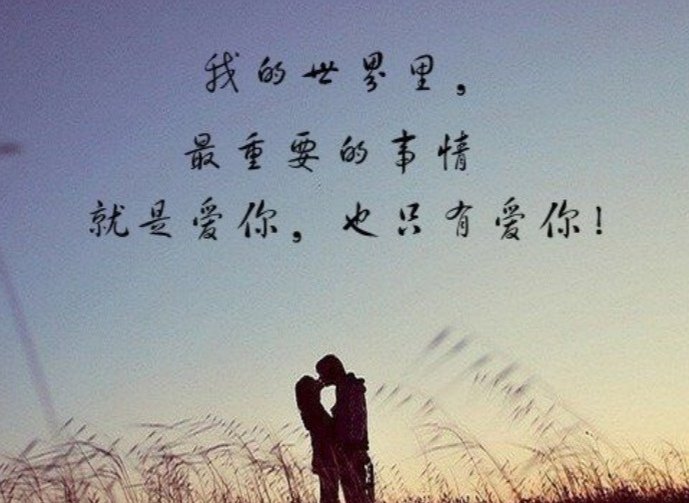 “哪怕生生不见，愿岁岁平安。”是什么意思？