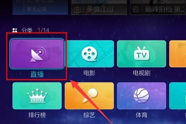 中国互联网电视不能看电视台吗