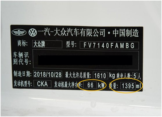 捷达1.4和1.5哪个好?