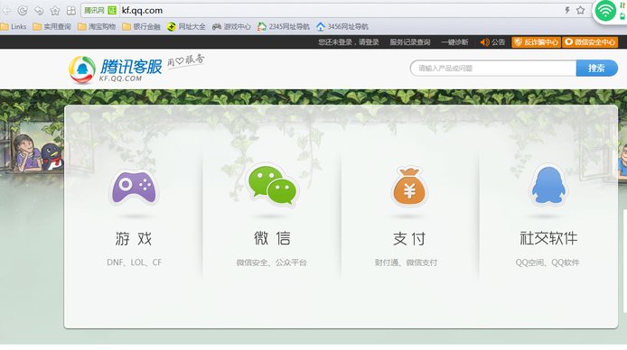 http110.qq.com冻结账号可以解封吗？