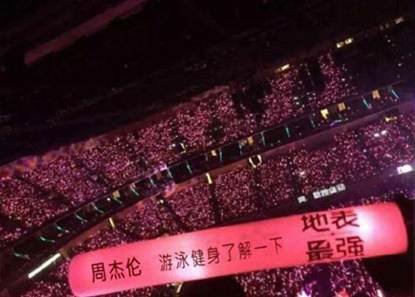 现在很流行那句话,《给你个眼神自己体会》是什么意思?