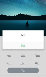 电信查本机号码怎么查