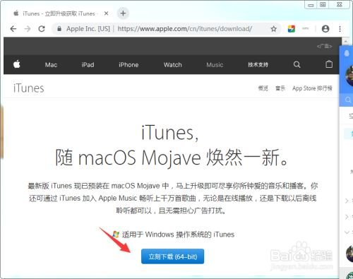 没有电脑怎么刷机苹果手机？