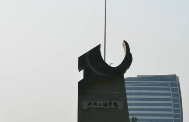 宁波有几所大学?