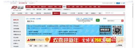 虎扑上怎么鉴定鞋子真假?