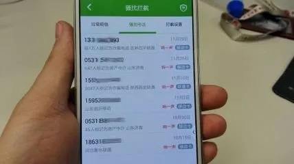 9520、9525是什么电话?