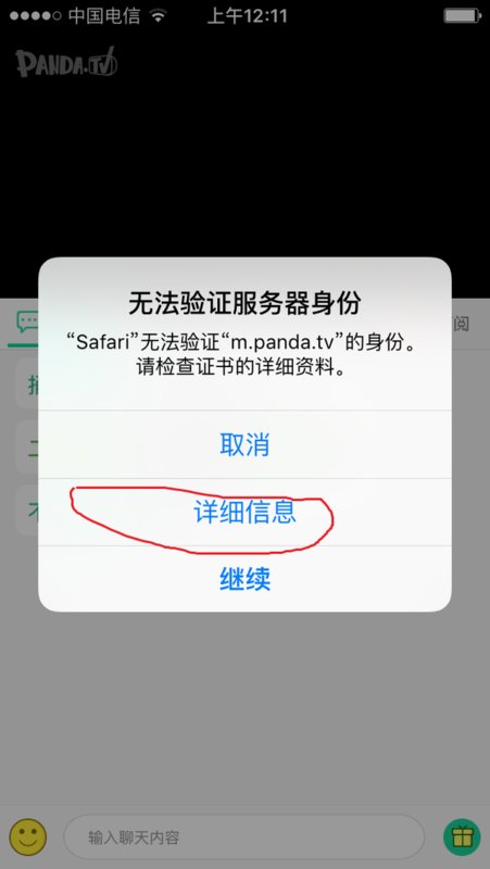 苹果手机无法验证设备，每次都失败，怎么半？在线等