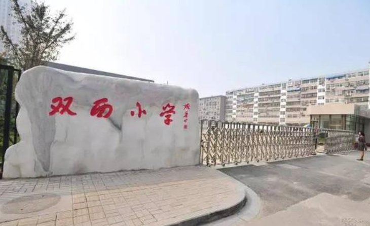 太原市小学前30排名表