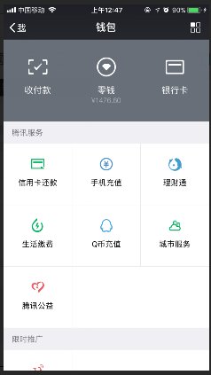 一个身份证绑定五个微信账号怎么解绑