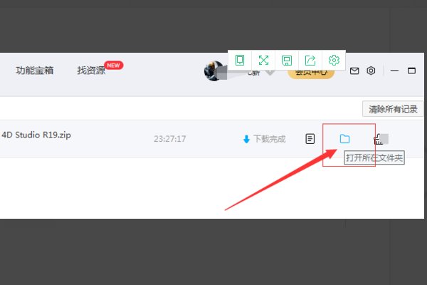 百度网盘下载的视频在哪看