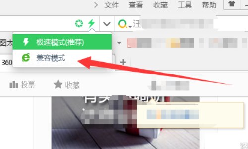 手机怎么设置兼容模式