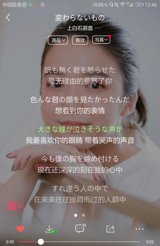 耳机左右不同声音不一样大?
