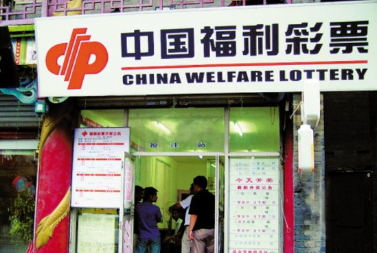 中国福利彩票15选5怎么玩？