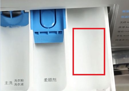 美的滚筒洗衣机用法步骤图解