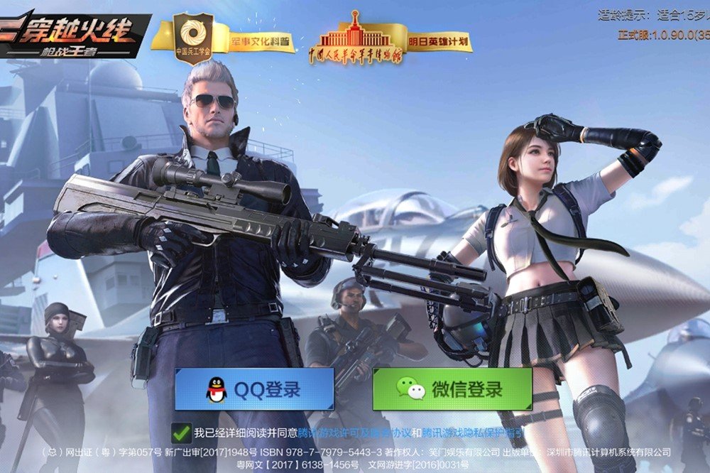 cf手游每日签到在哪找