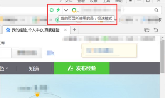 手机浏览器如何调成兼容模式？急急急