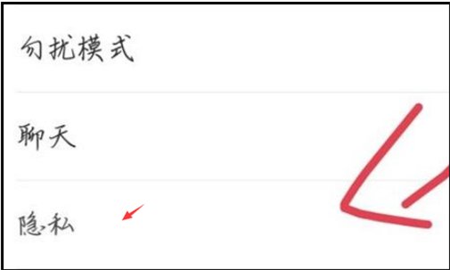 为什么我的微信收不到别人发的信息