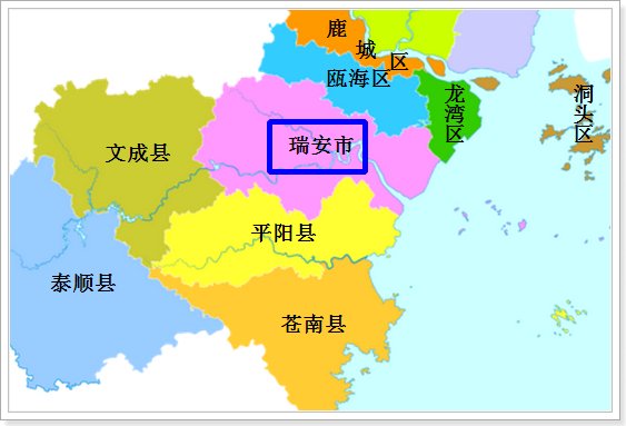瑞安市属于哪个市