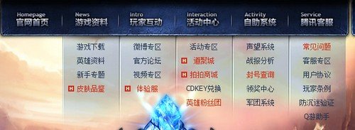 lol二周年限定皮肤怎么卖的?想买诺克的勇敢的心,据说还是捆绑卖的?这么坑?