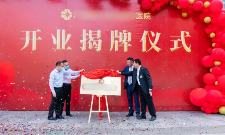 祝福医院蒸蒸日上的句子有哪些？