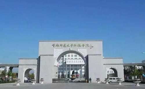 首都师范大学科德学院学费多少