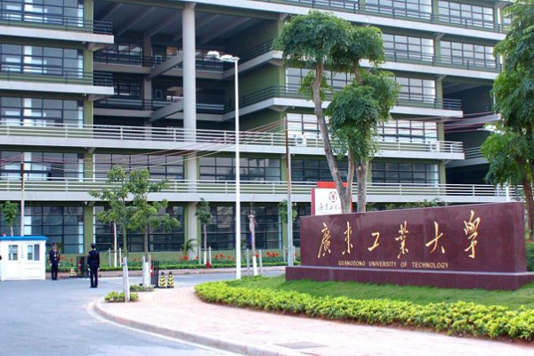 广东工业大学是几本 广东工业大学是一本吗