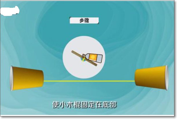 如何做纸杯电话，一次性纸杯能做什么玩具