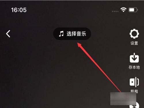 抖音怎么录制自己的声音呢？